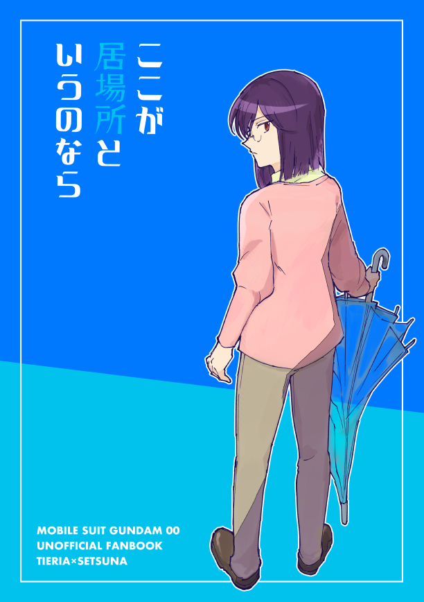 20260822032402-admin.png